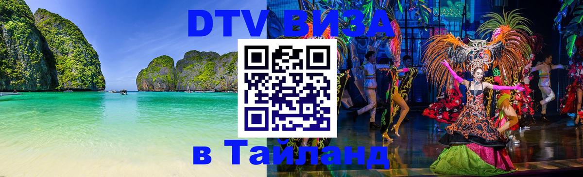 Оформление DTV визы под ключ: стоимость и тарифы, только загранпаспорт - Рейкьявик  21.11.2025 